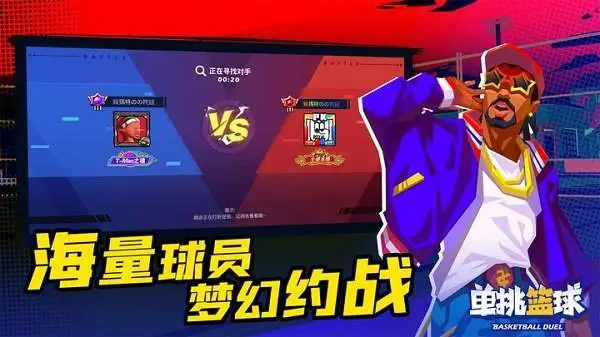 篮球一周训练计划控球后卫_2